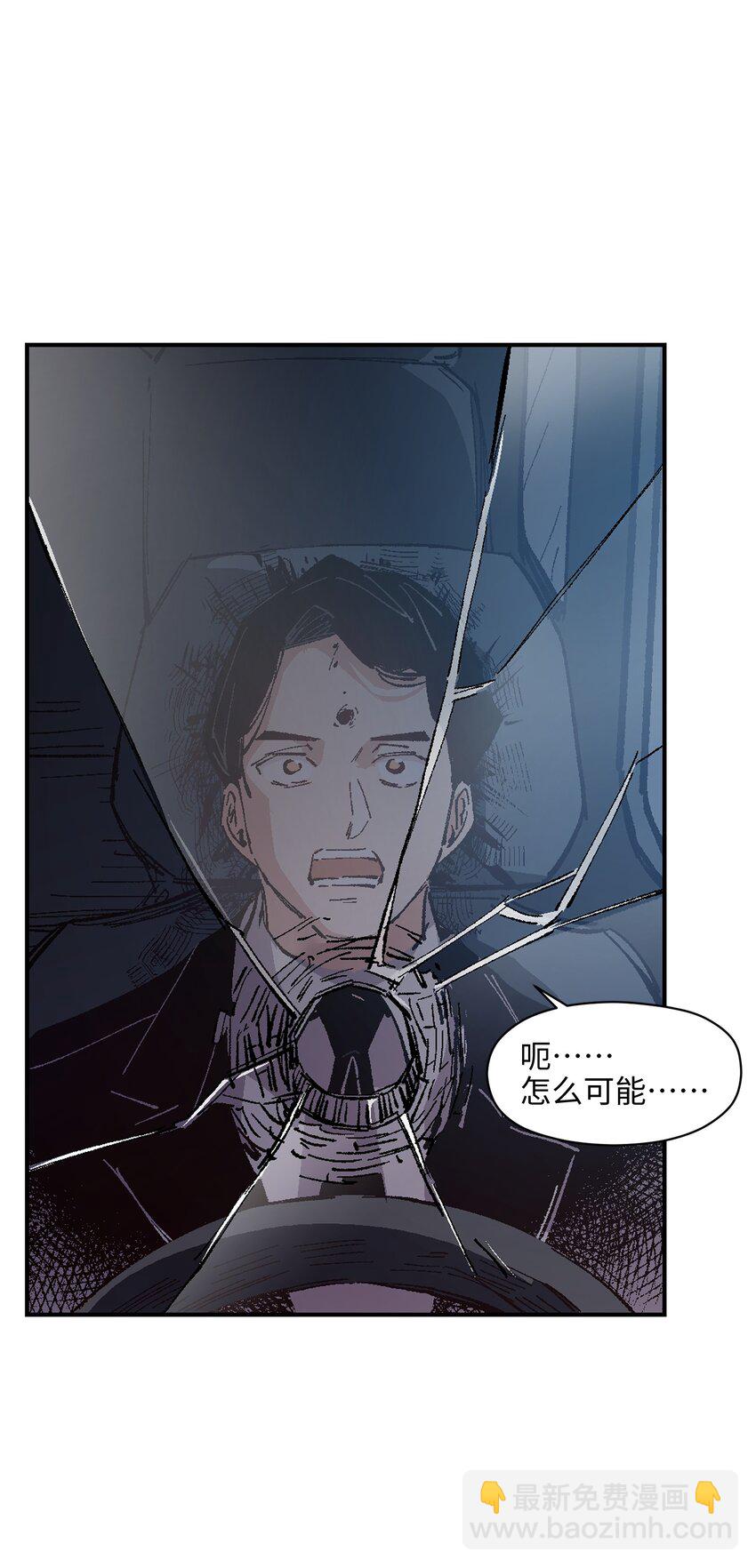 008 重点是这个？！(1/2)-第8话