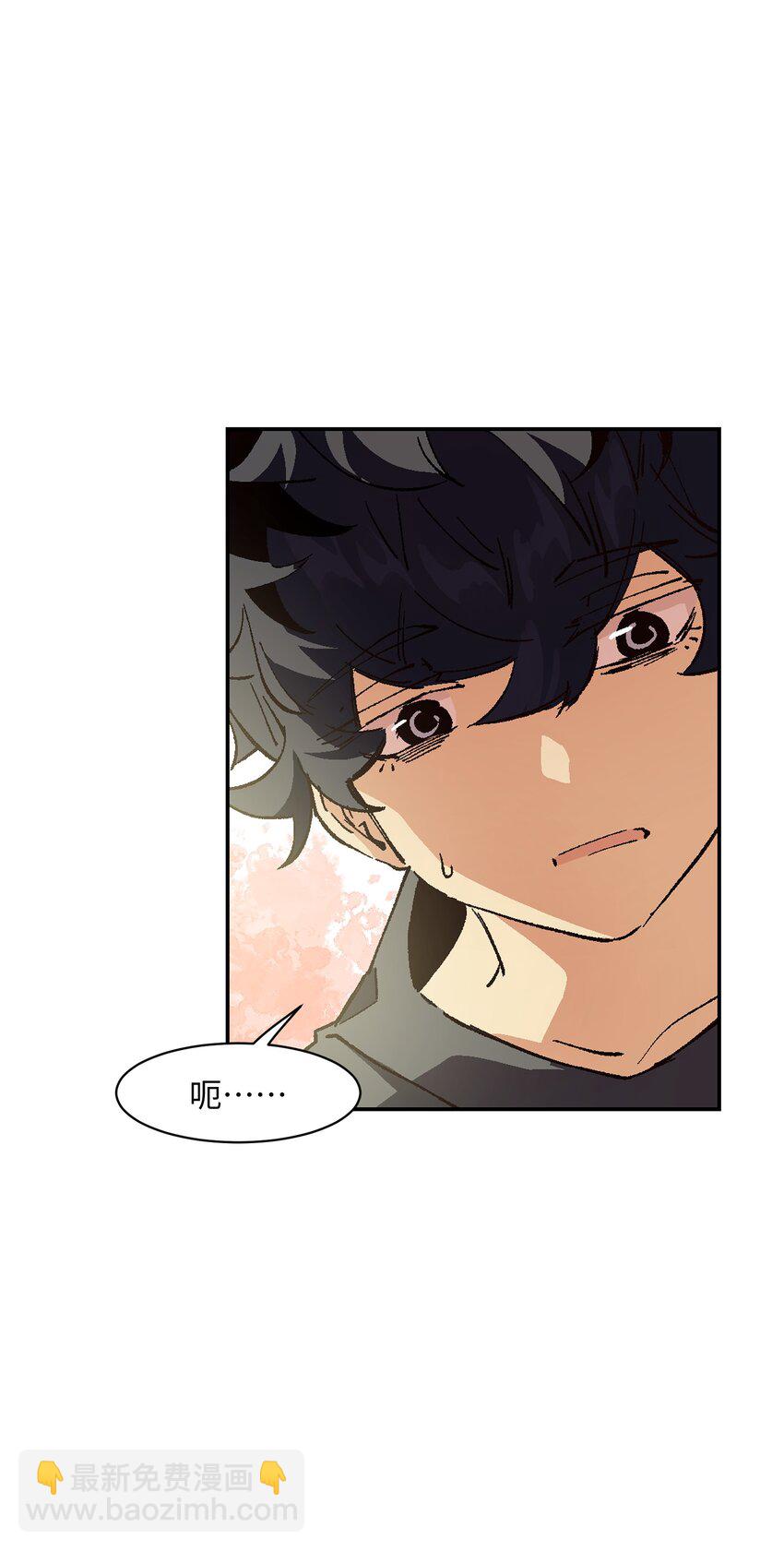 008 重点是这个？！(1/2)-第8话