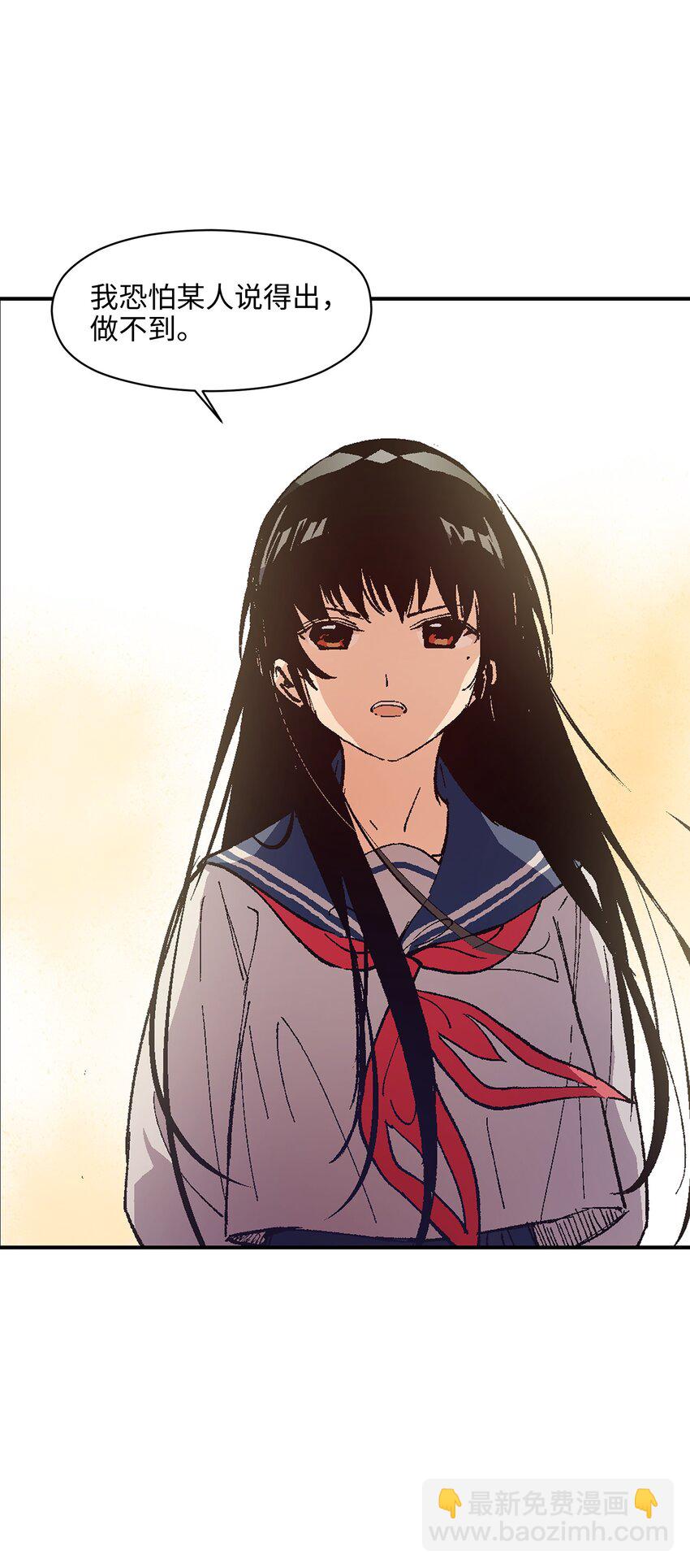 008 重点是这个？！(1/2)-第8话