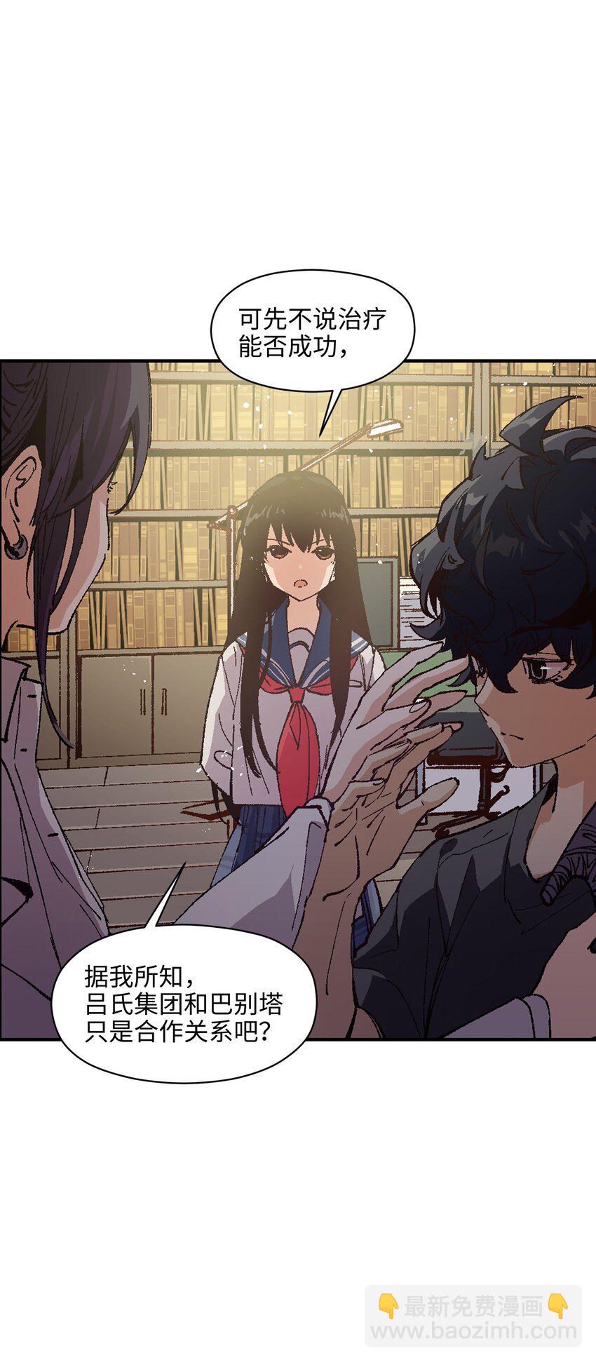 008 重点是这个？！(1/2)-第8话