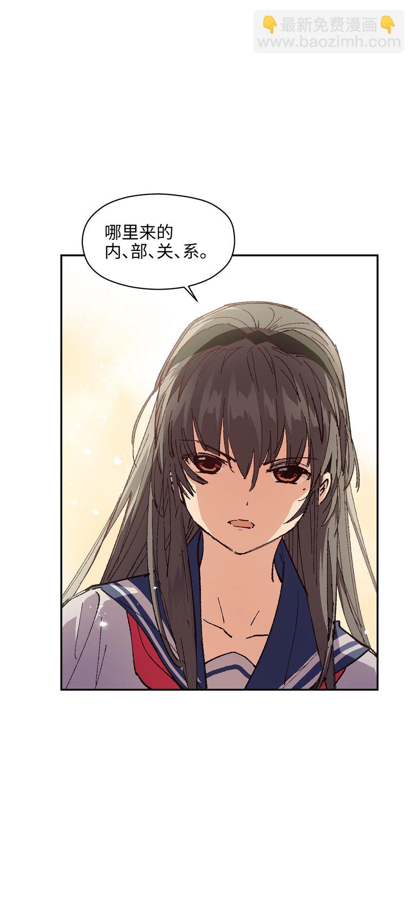 008 重点是这个？！(1/2)-第8话