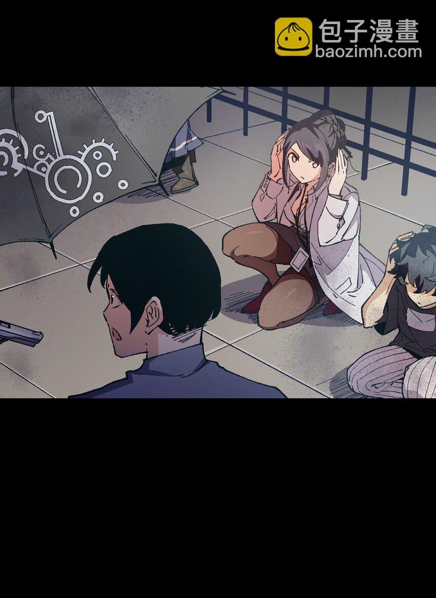 010 你该想想怎么逃跑了(1/2)-第10话