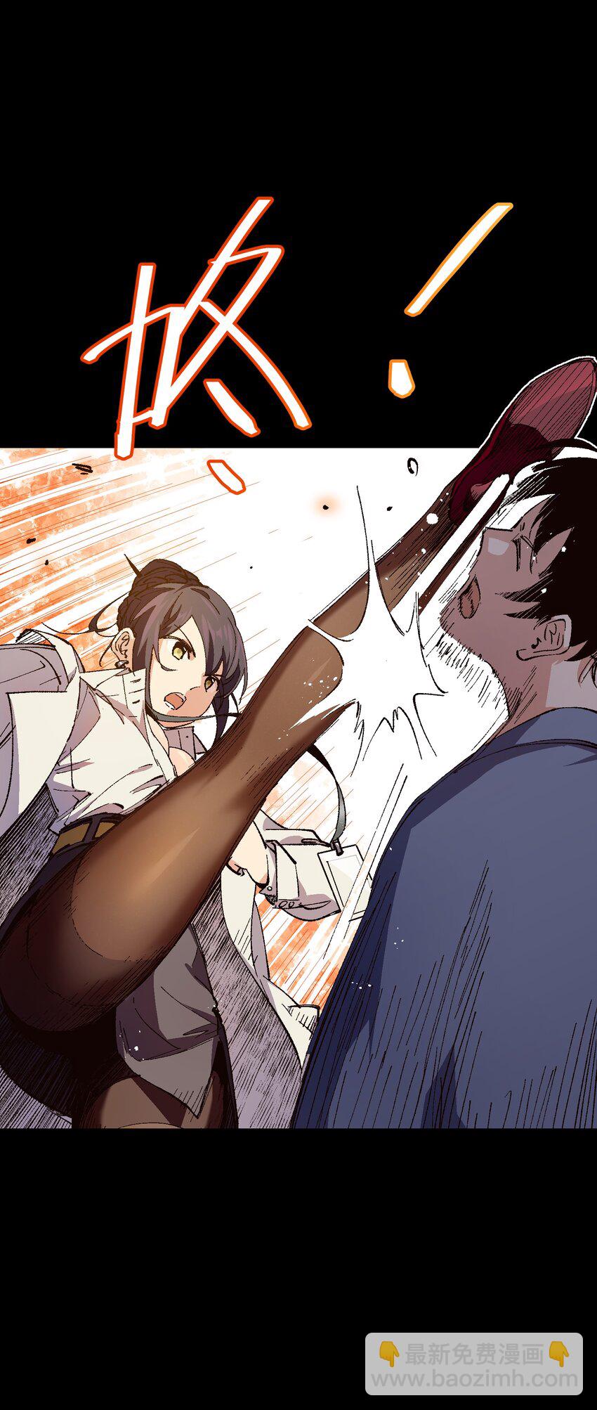 010 你该想想怎么逃跑了(1/2)-第10话