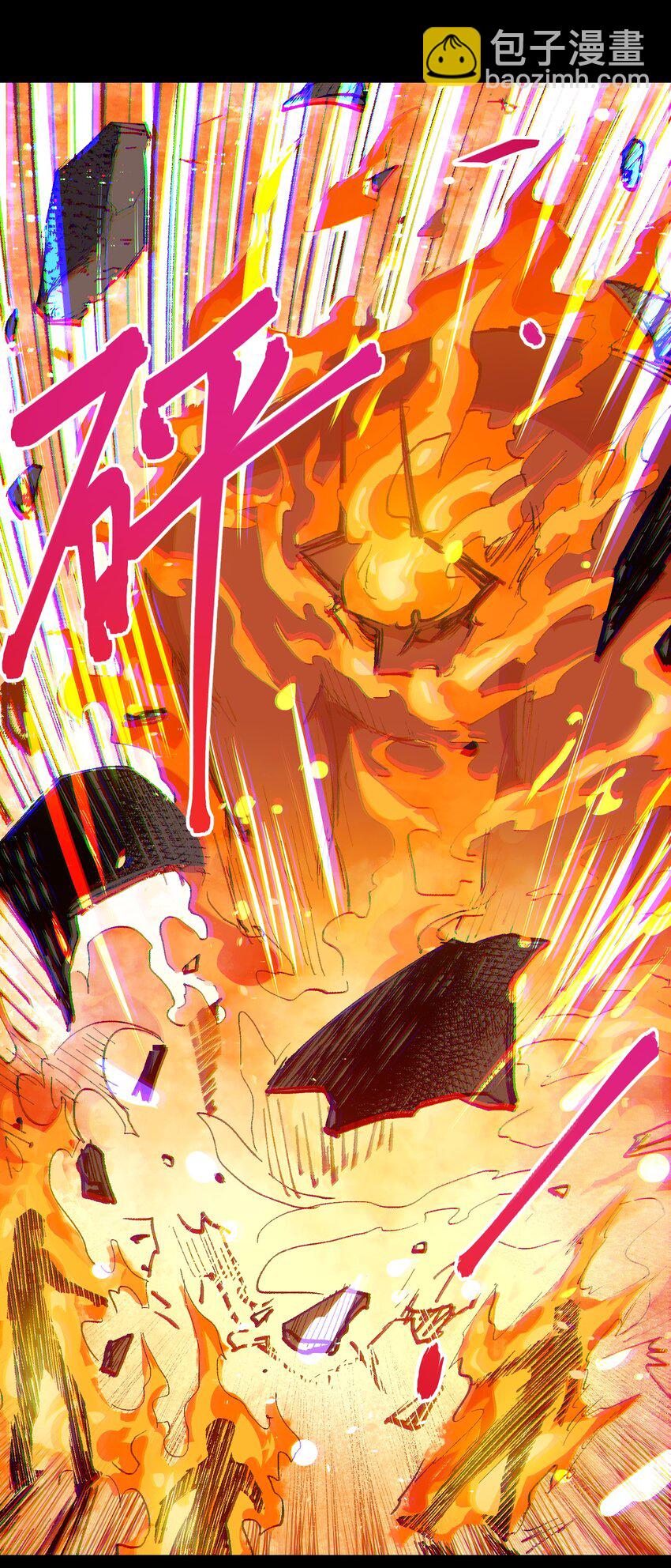 010 你该想想怎么逃跑了(1/2)-第10话