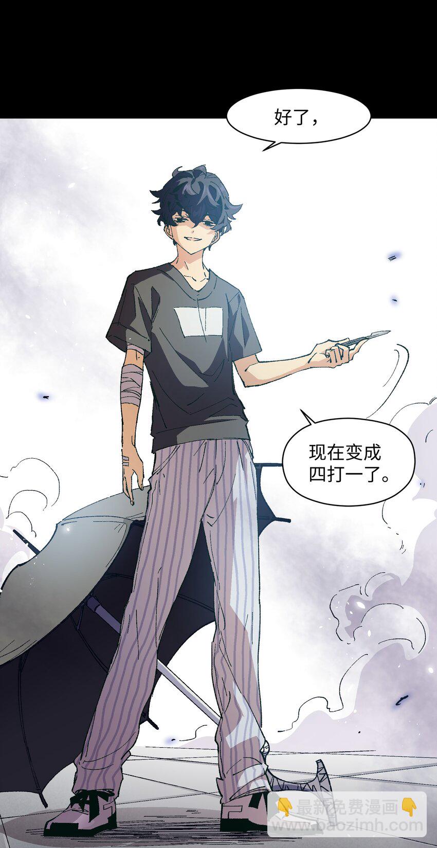 010 你该想想怎么逃跑了(1/2)-第10话