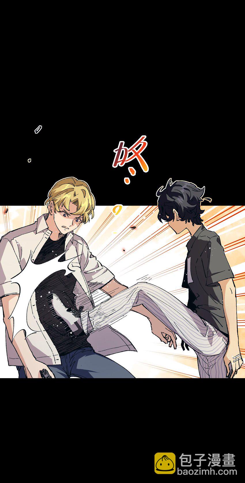 010 你该想想怎么逃跑了(1/2)-第10话