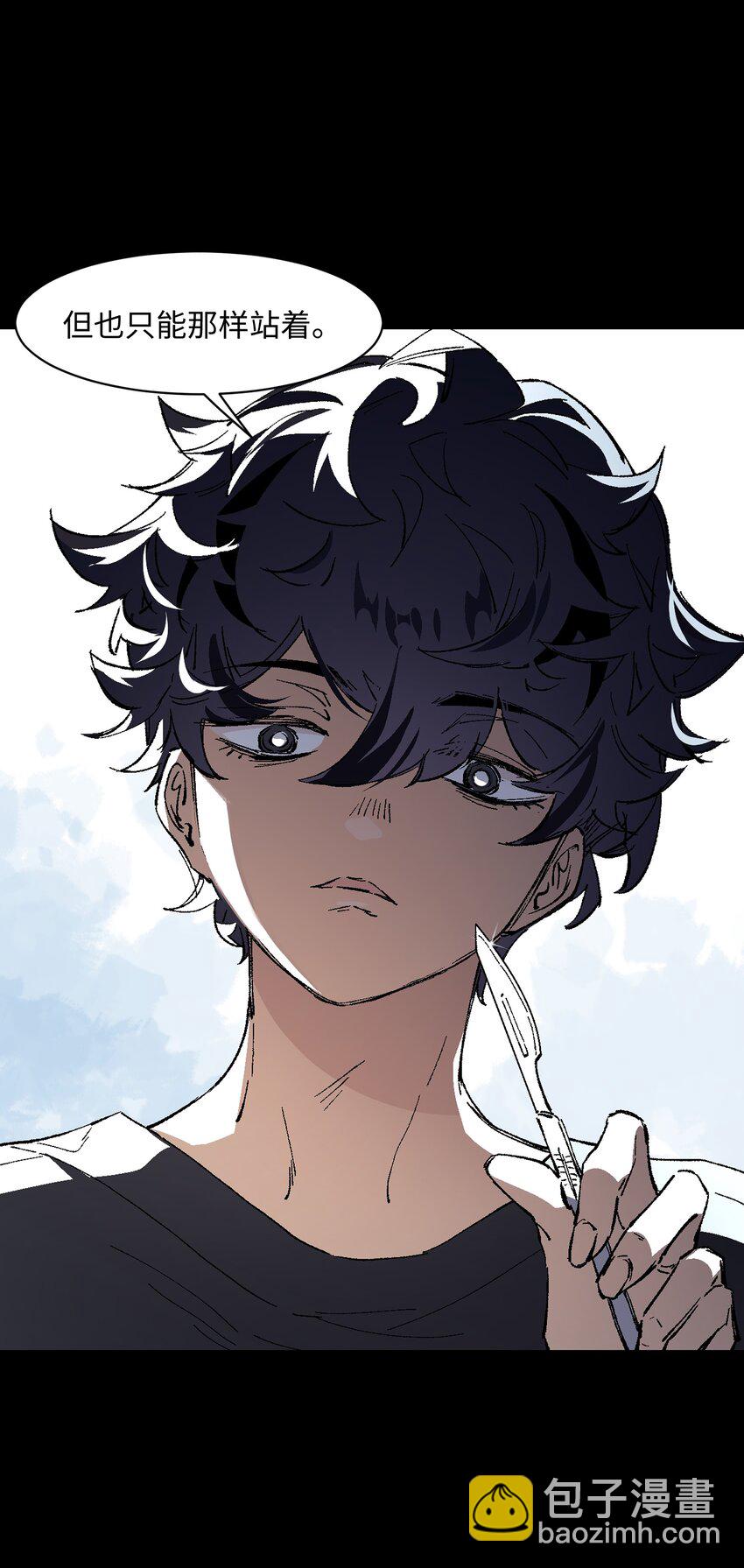 010 你该想想怎么逃跑了(1/2)-第10话