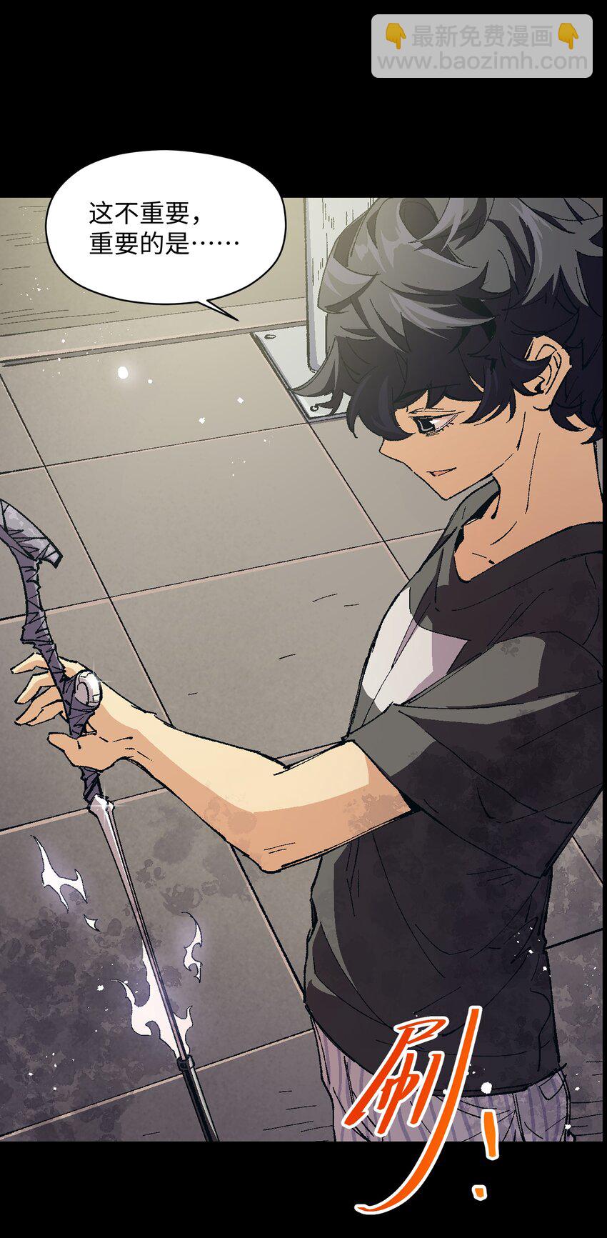 010 你该想想怎么逃跑了(1/2)-第10话