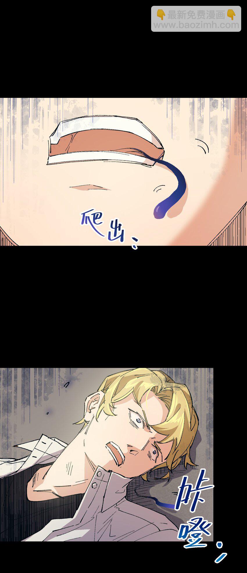 010 你该想想怎么逃跑了(1/2)-第10话