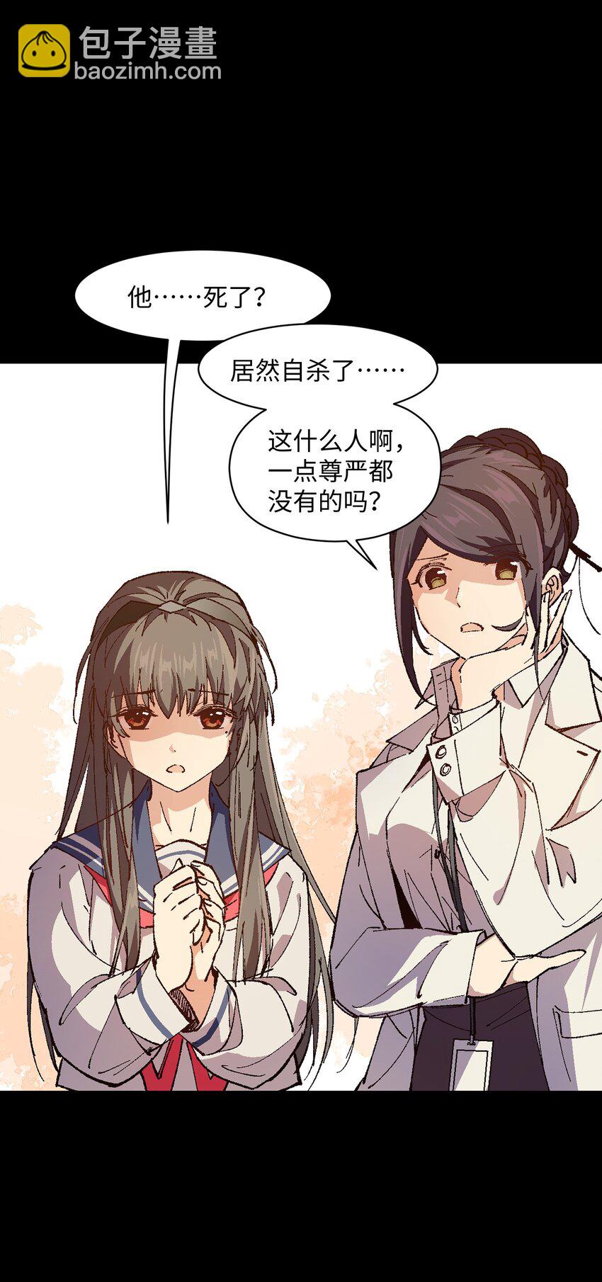 010 你该想想怎么逃跑了(1/2)-第10话