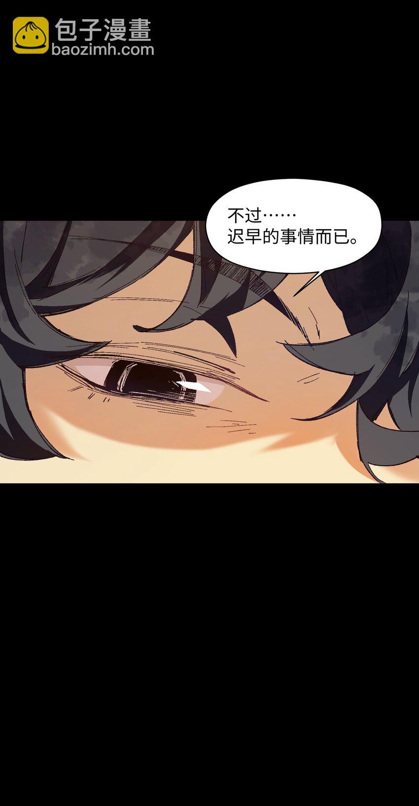 010 你该想想怎么逃跑了(1/2)-第10话