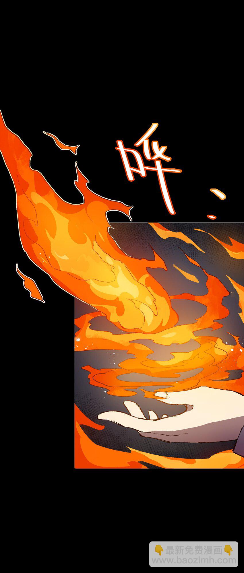 010 你该想想怎么逃跑了(1/2)-第10话