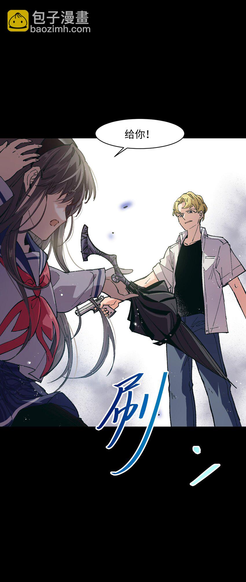 010 你该想想怎么逃跑了(1/2)-第10话