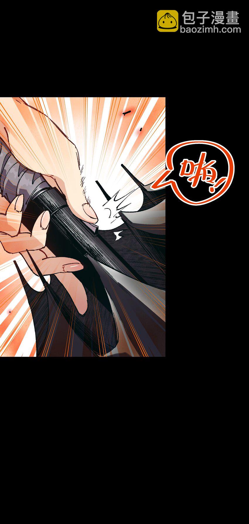 010 你该想想怎么逃跑了(1/2)-第10话