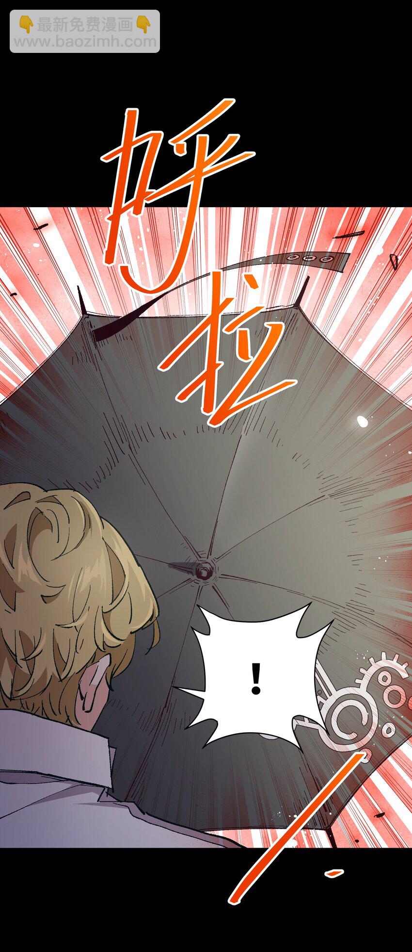 010 你该想想怎么逃跑了(1/2)-第10话