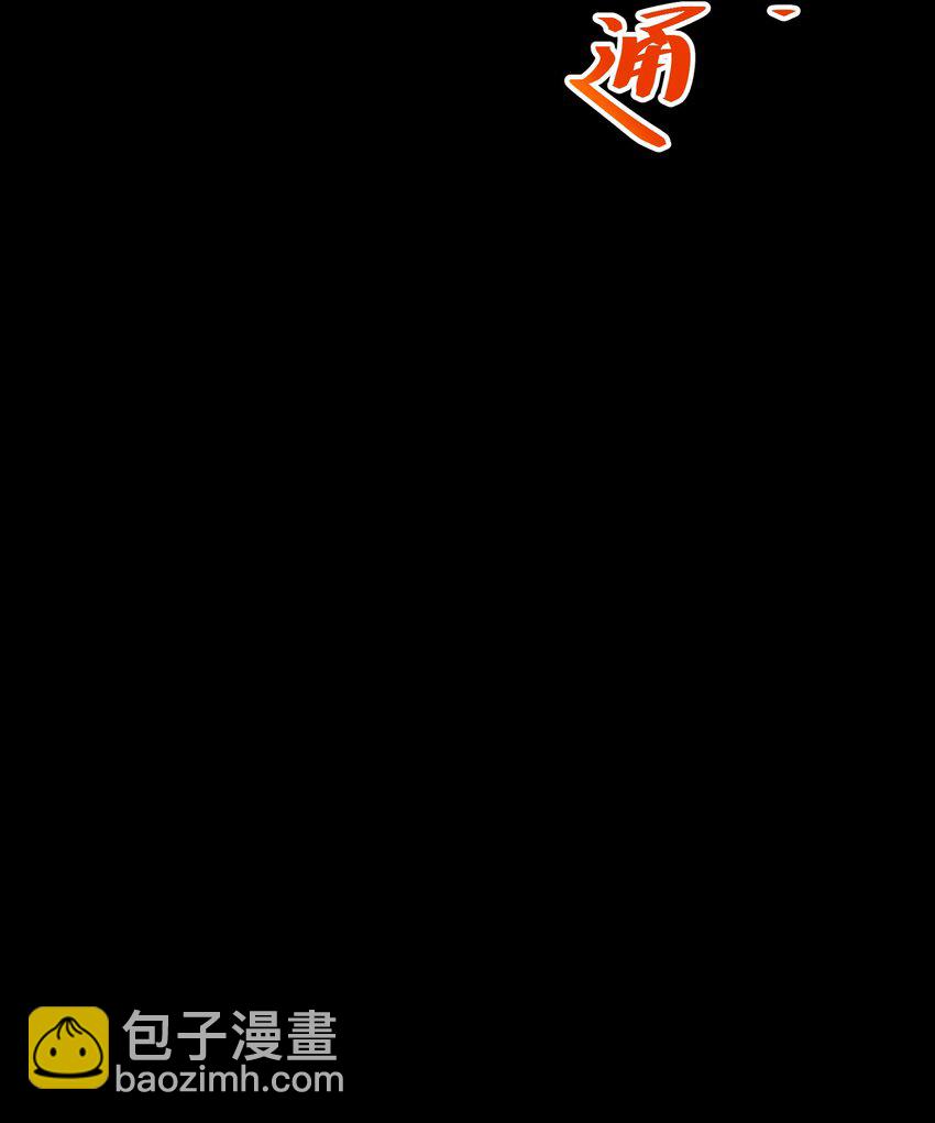 010 你该想想怎么逃跑了(1/2)-第10话