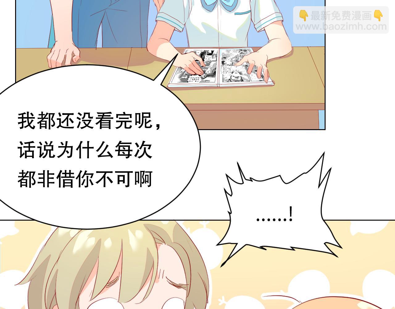 羣青難猜 - 第1話 擅作主張(1/3) - 4