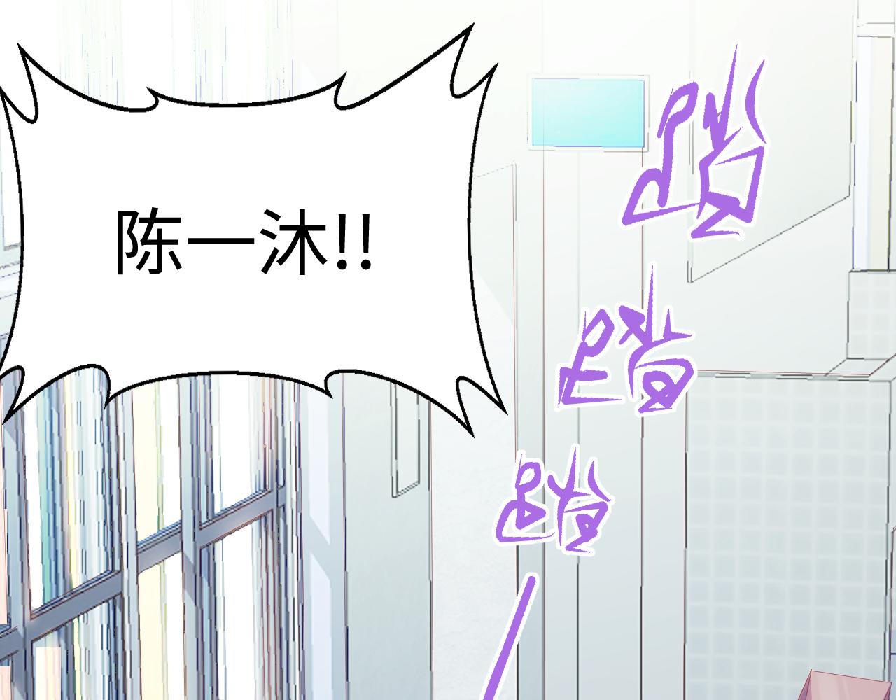 羣青難猜 - 第1話 擅作主張(1/3) - 1