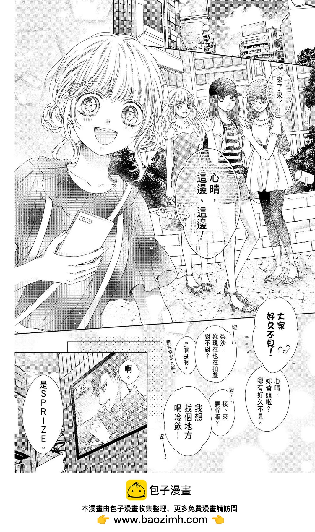 羣青Reflection - 第04卷(2/4) - 4