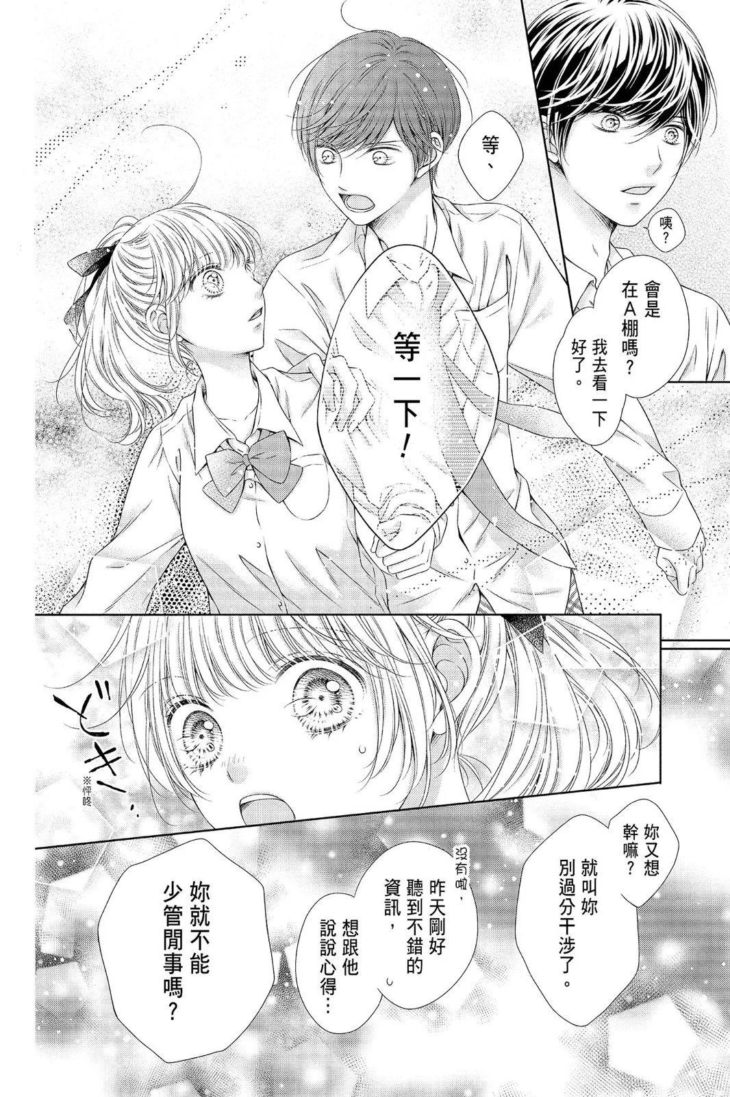 羣青Reflection - 第04卷(2/4) - 2