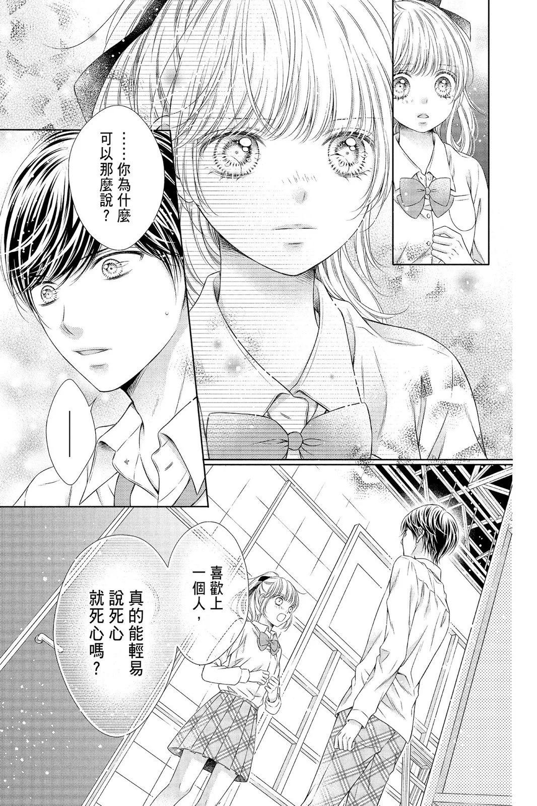 羣青Reflection - 第04卷(2/4) - 3