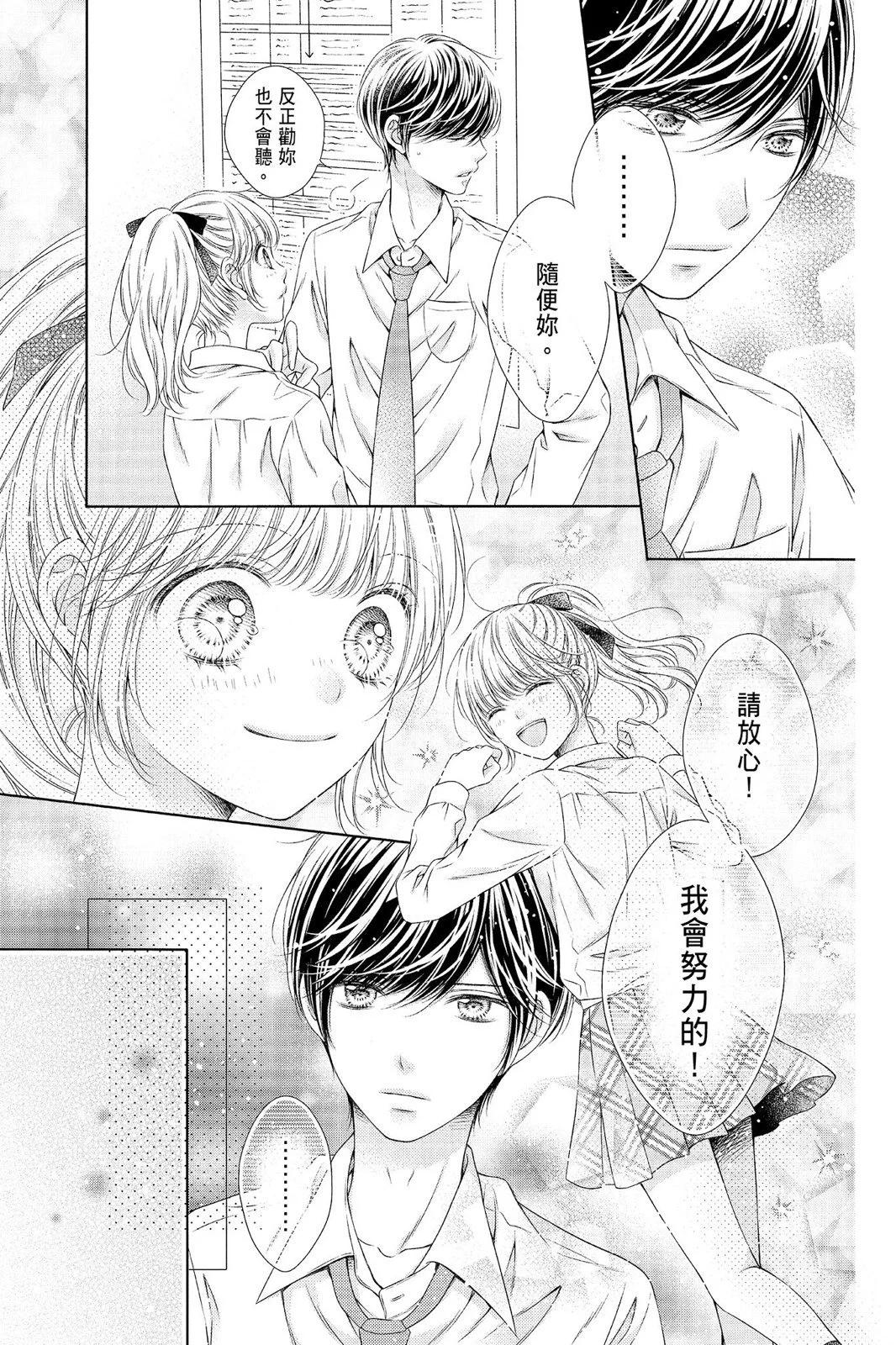 羣青Reflection - 第04卷(2/4) - 5
