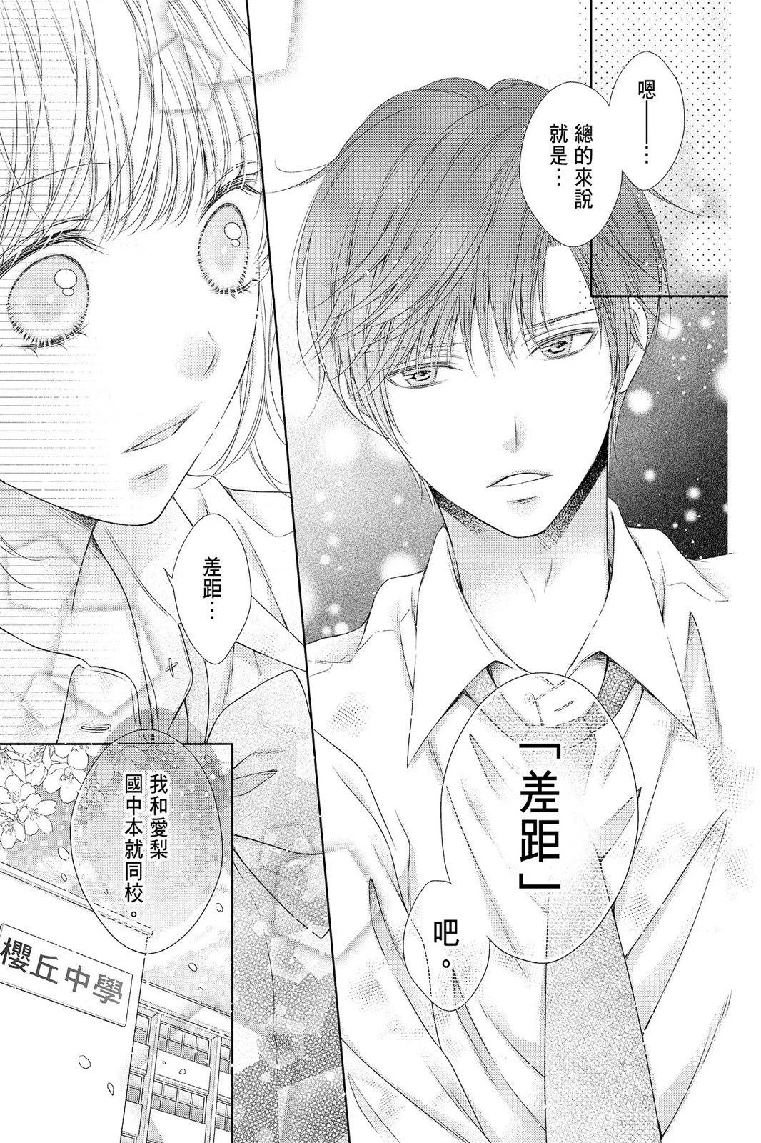 羣青Reflection - 第04卷(2/4) - 1