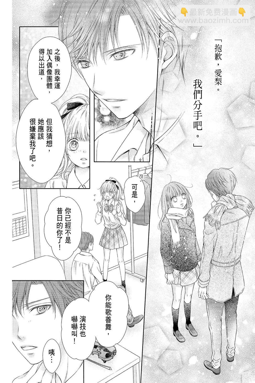 羣青Reflection - 第04卷(2/4) - 4