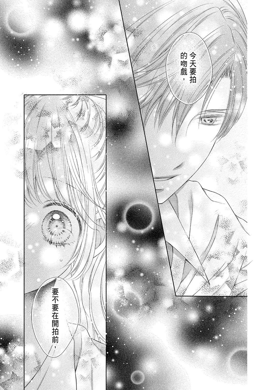 羣青Reflection - 第04卷(2/4) - 1