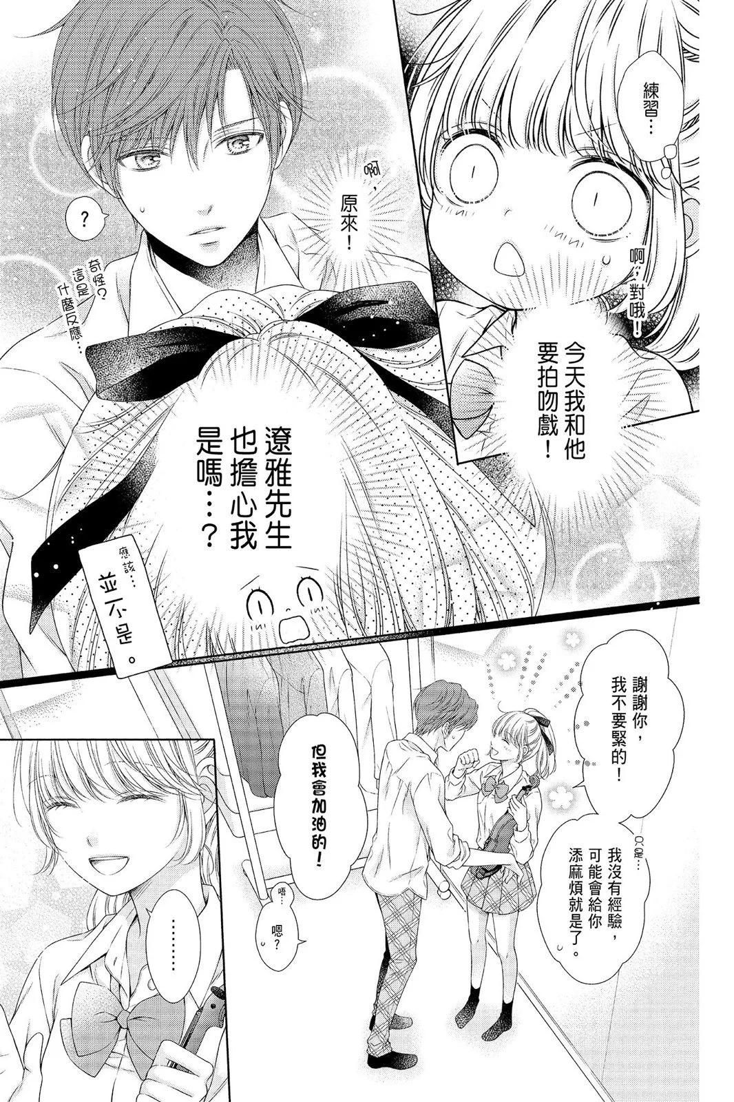 羣青Reflection - 第04卷(2/4) - 5