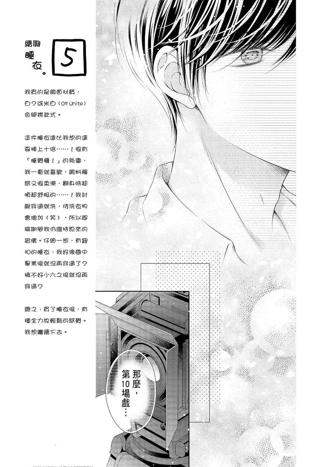羣青Reflection - 第04卷(2/4) - 1