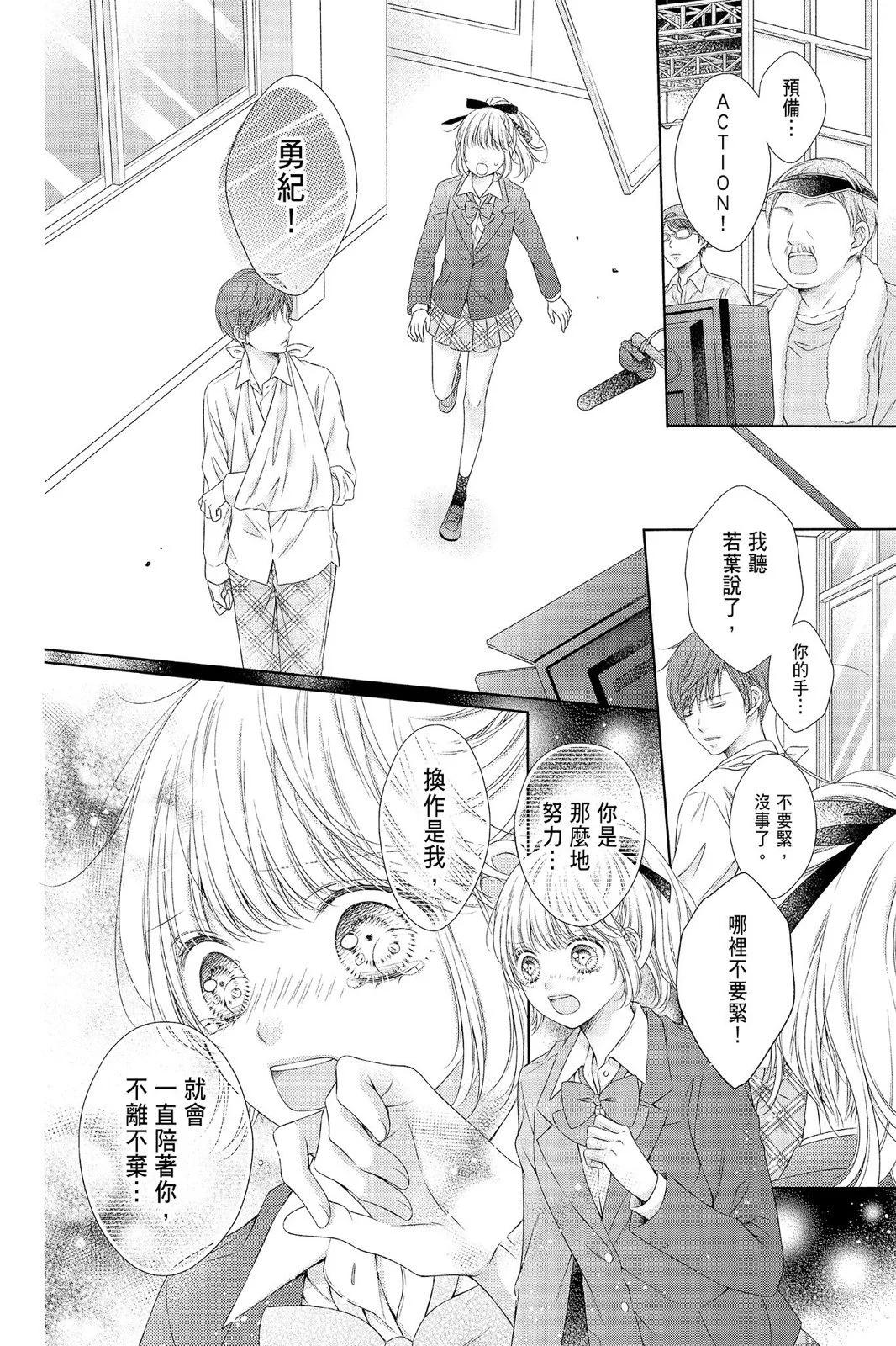 羣青Reflection - 第04卷(2/4) - 2
