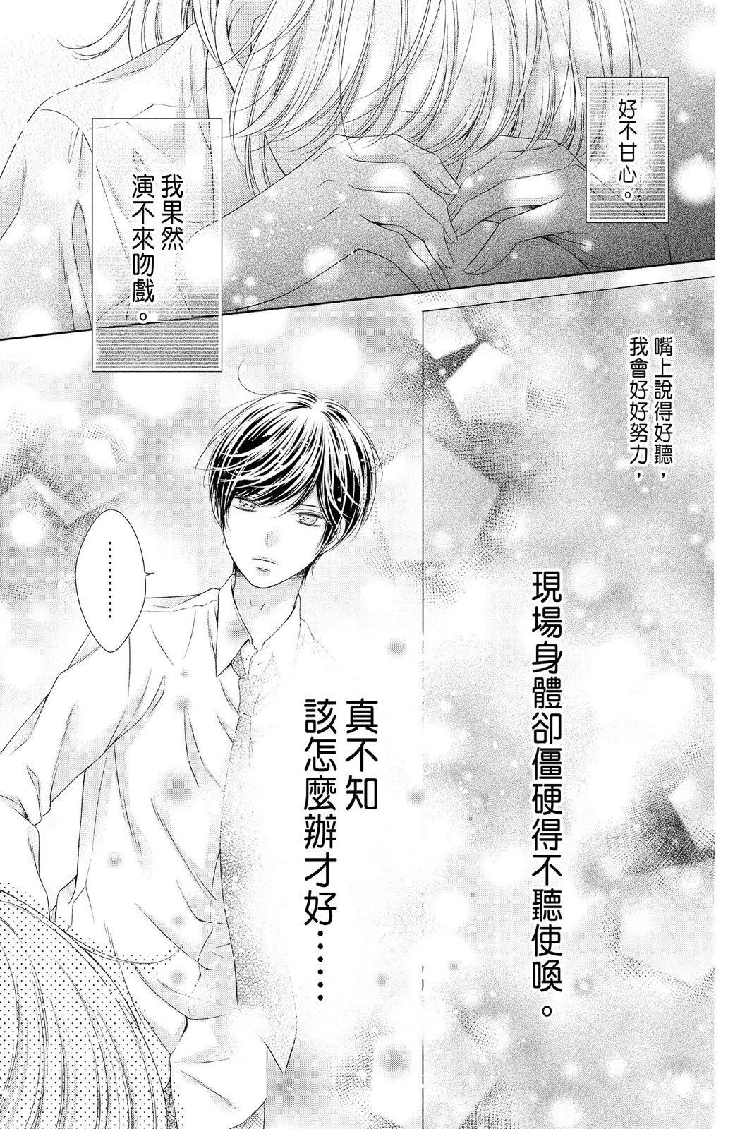 羣青Reflection - 第04卷(2/4) - 1