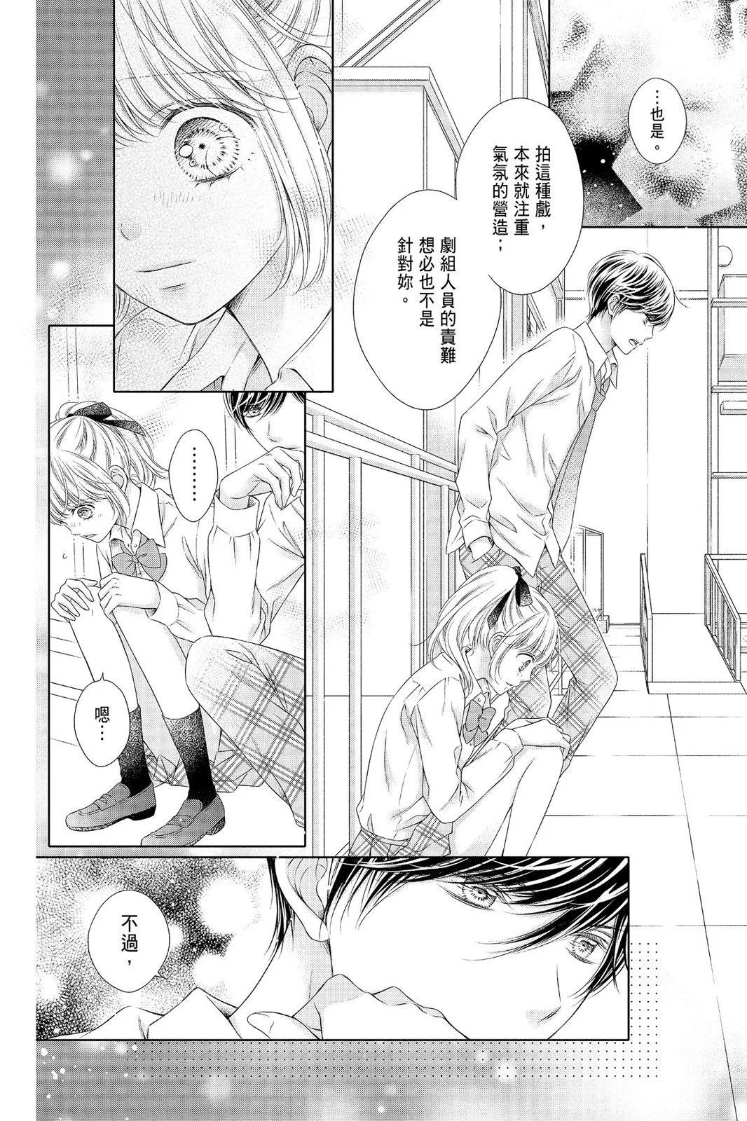羣青Reflection - 第04卷(2/4) - 2