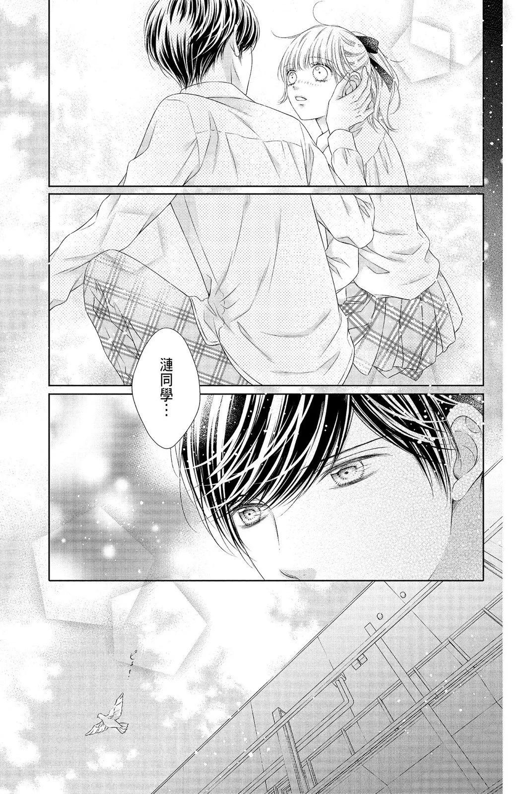 羣青Reflection - 第04卷(2/4) - 1