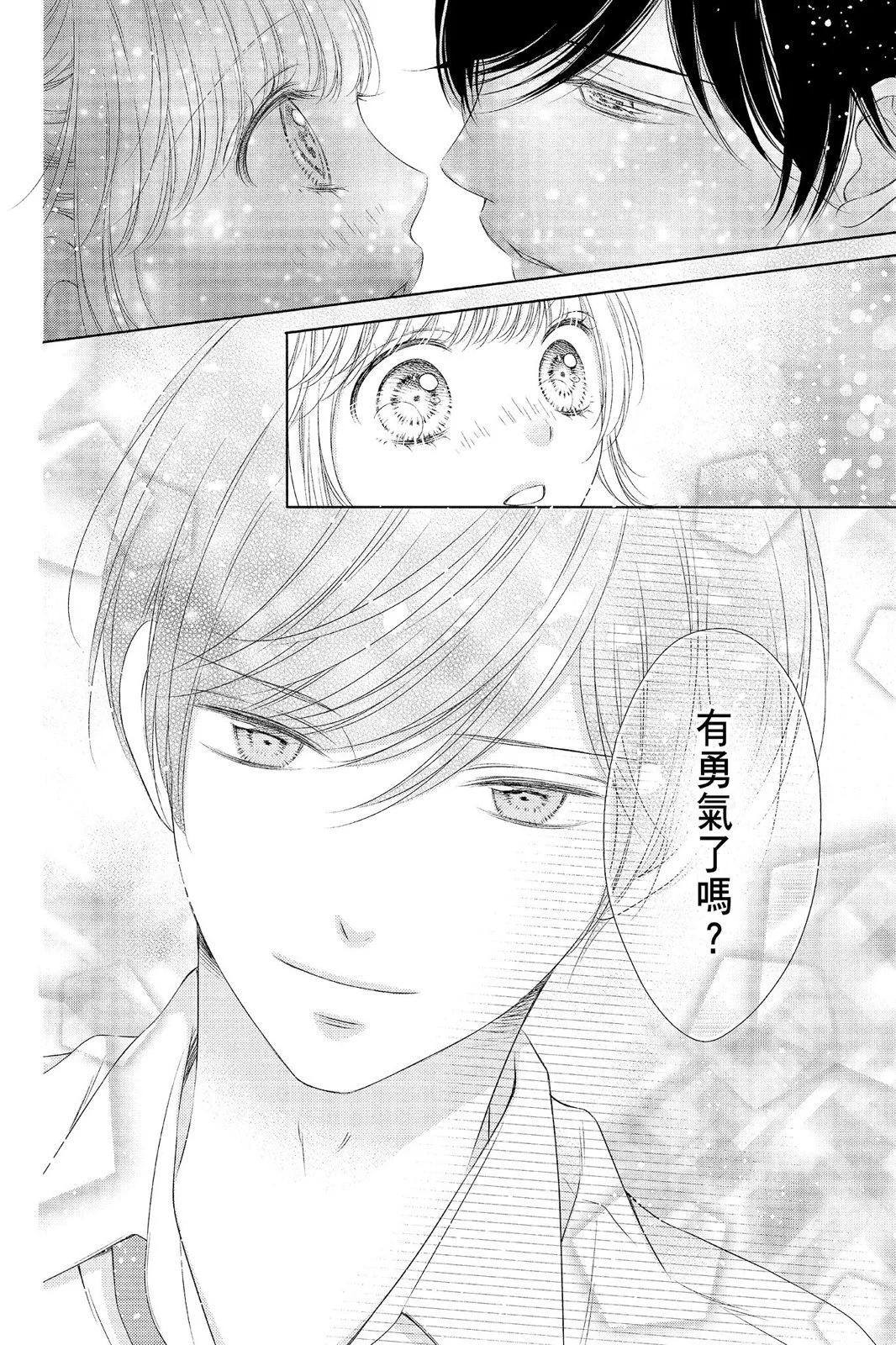 羣青Reflection - 第04卷(2/4) - 4