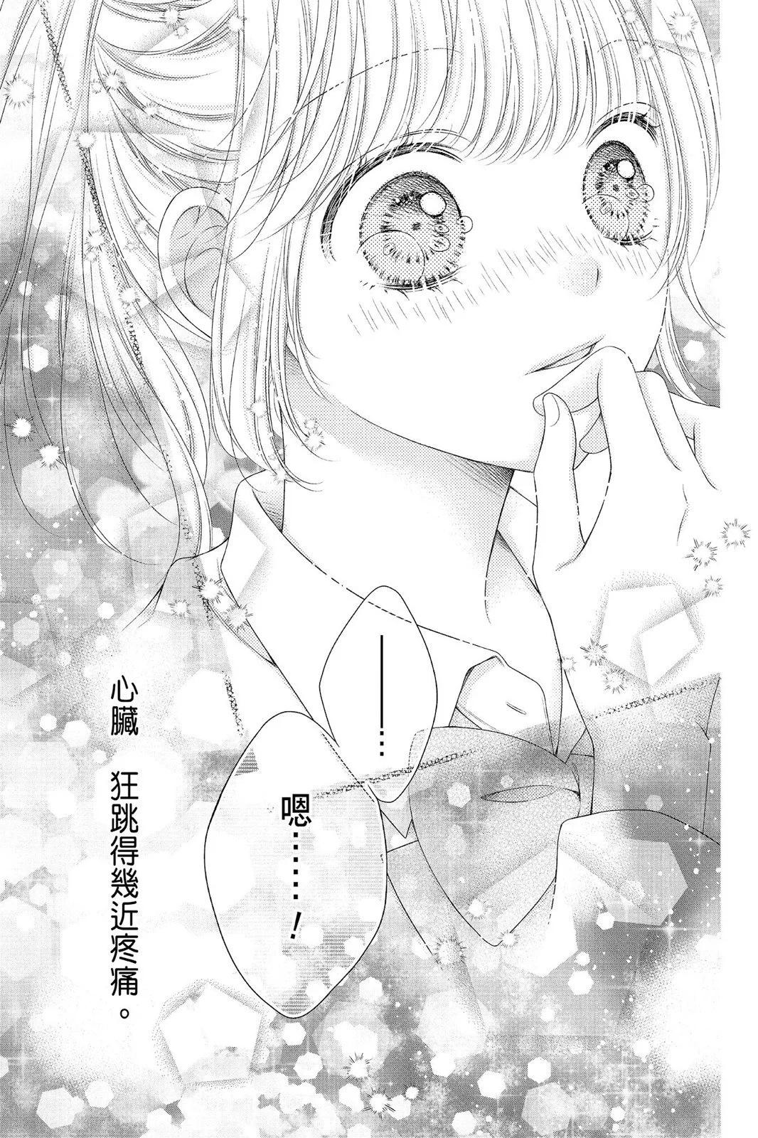 羣青Reflection - 第04卷(2/4) - 5