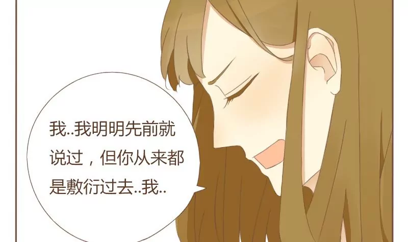 第02话 出发前 1-第2话