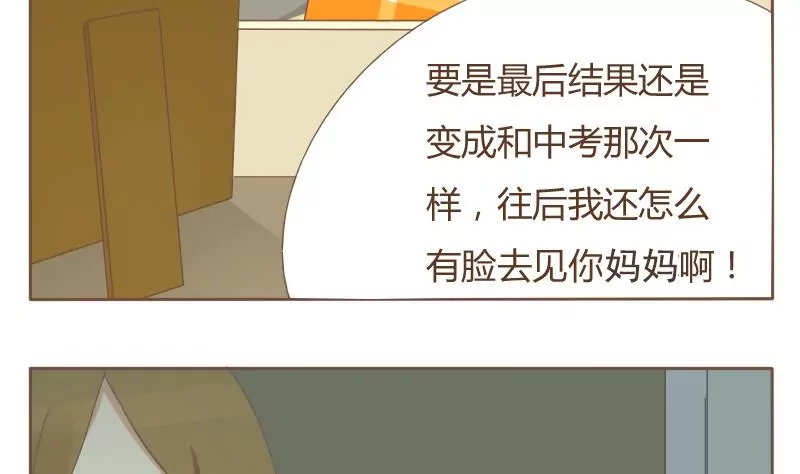 第02话 出发前 1-第2话