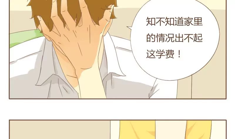 第02话 出发前 1-第2话