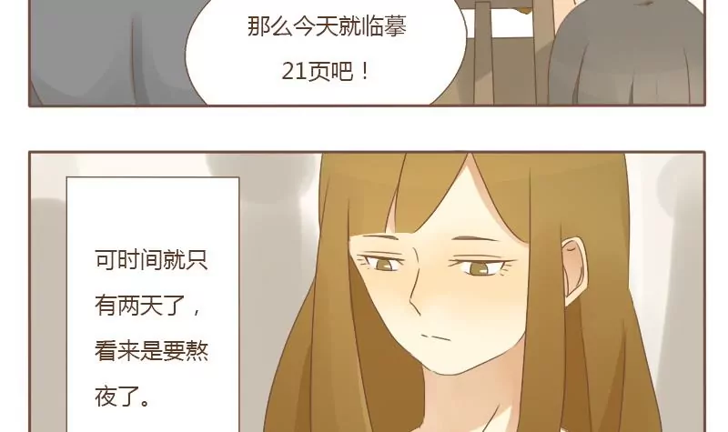 第12话 考前 1-第12话