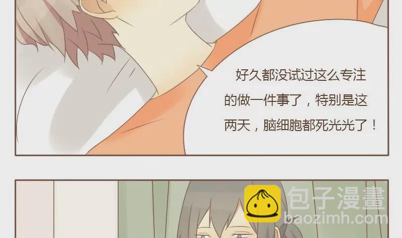 第14话 考前 3-第14话