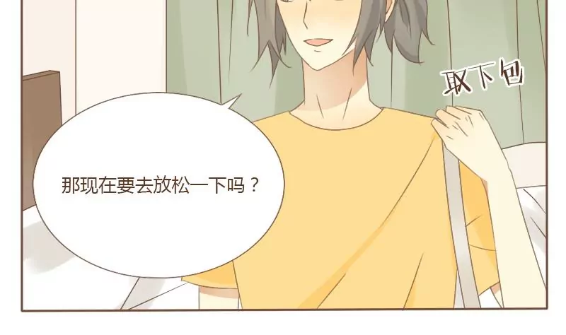 第14话 考前 3-第14话