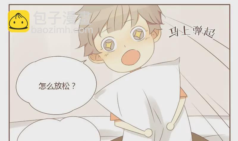 第14话 考前 3-第14话