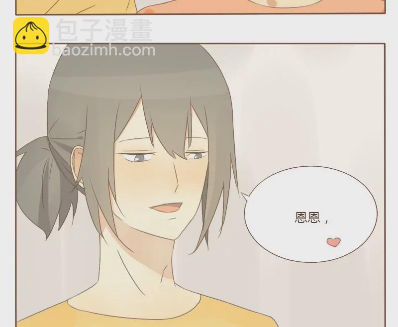 第14话 考前 3-第14话