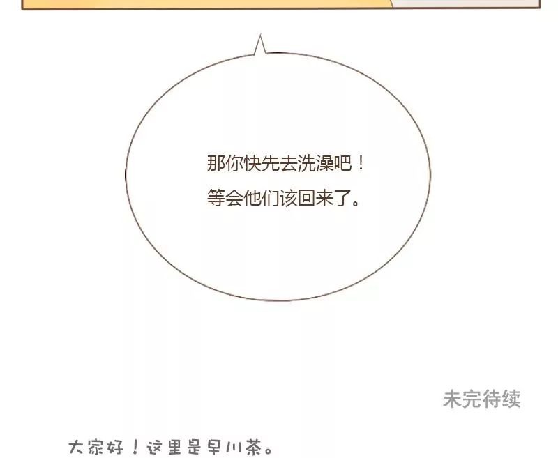 第14话 考前 3-第14话