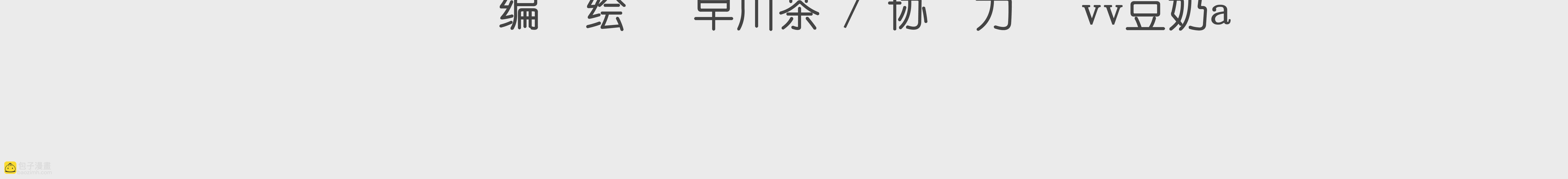 第14话 考前 3-第14话