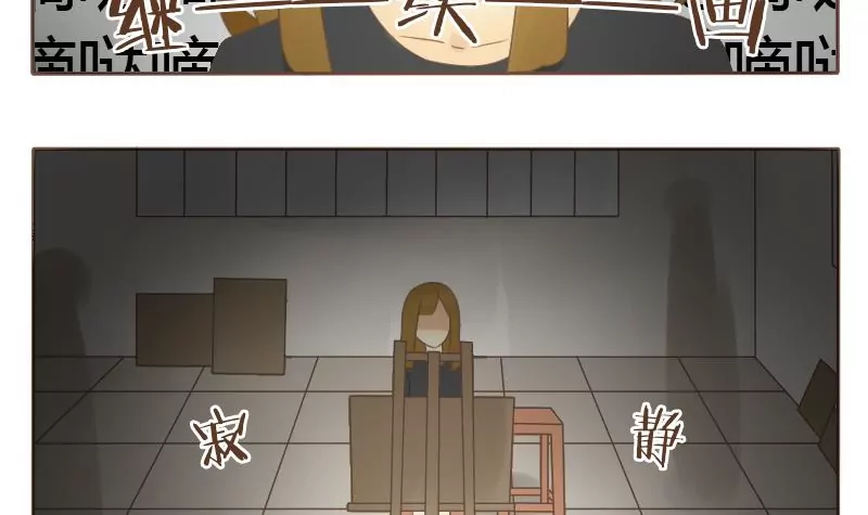 第16话 月考 2-第16话