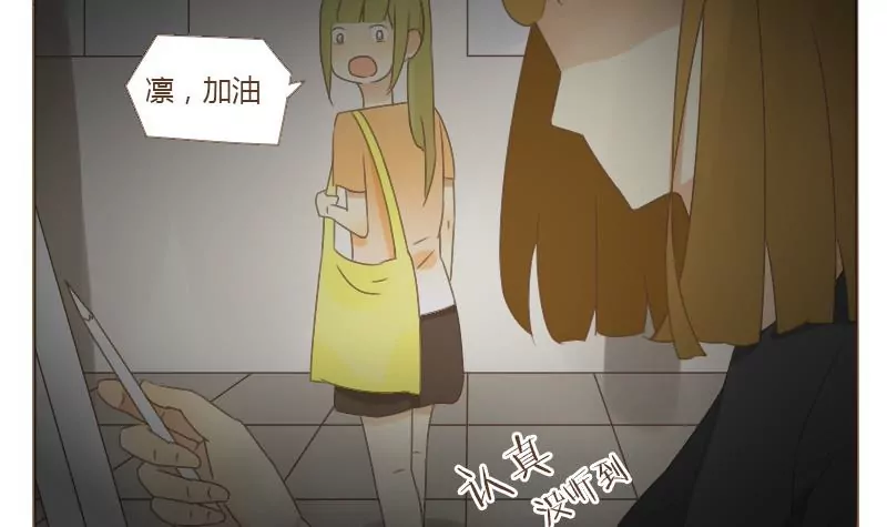 第16话 月考 2-第16话