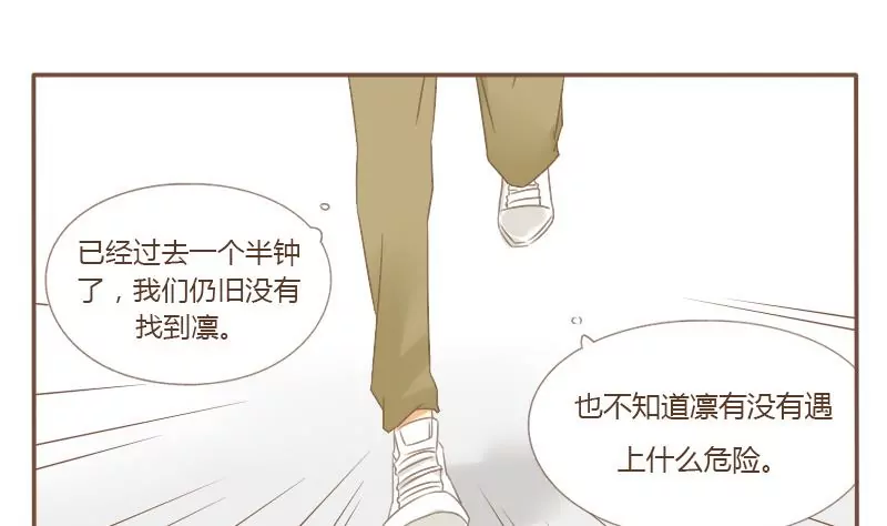 第18话 小鹿乱撞-第18话